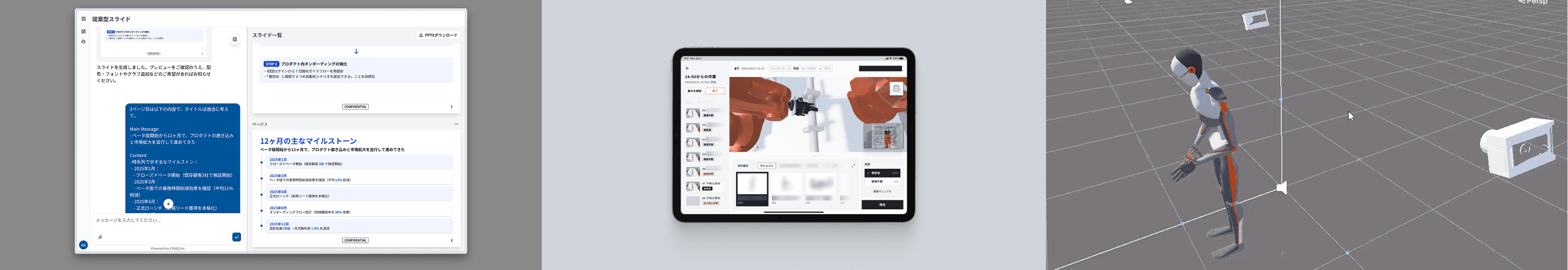 whatwedo.solution.cases.image_alt