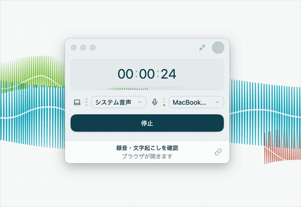Video of Mozip app